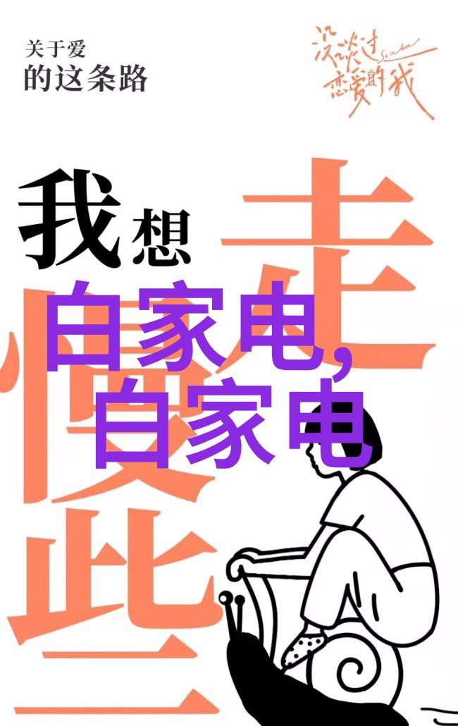 五金配件明细研究解析工业装备的精细组成与优化策略