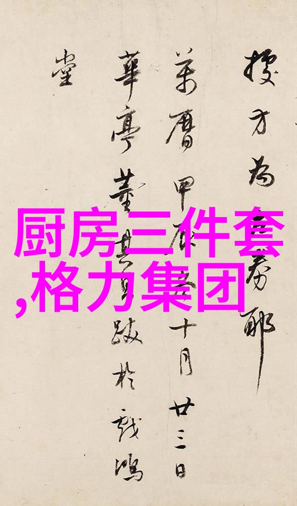 苹果今天发iOS 11最新测试版升级设置界面看懵