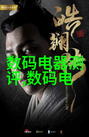 跨行业应用探索不同领域中物料输送设备有何共同点和差异