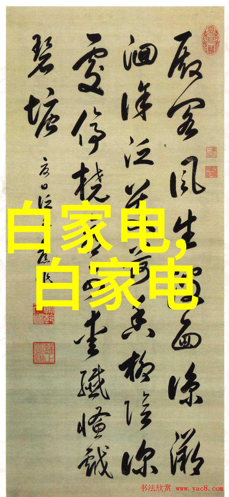 物流效率的推动者输送设备制造商的技术革新与市场需求