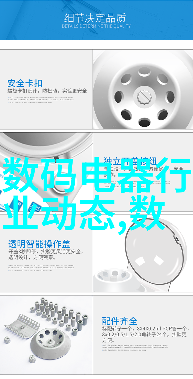 胶囊剂机械制造精密装配技术