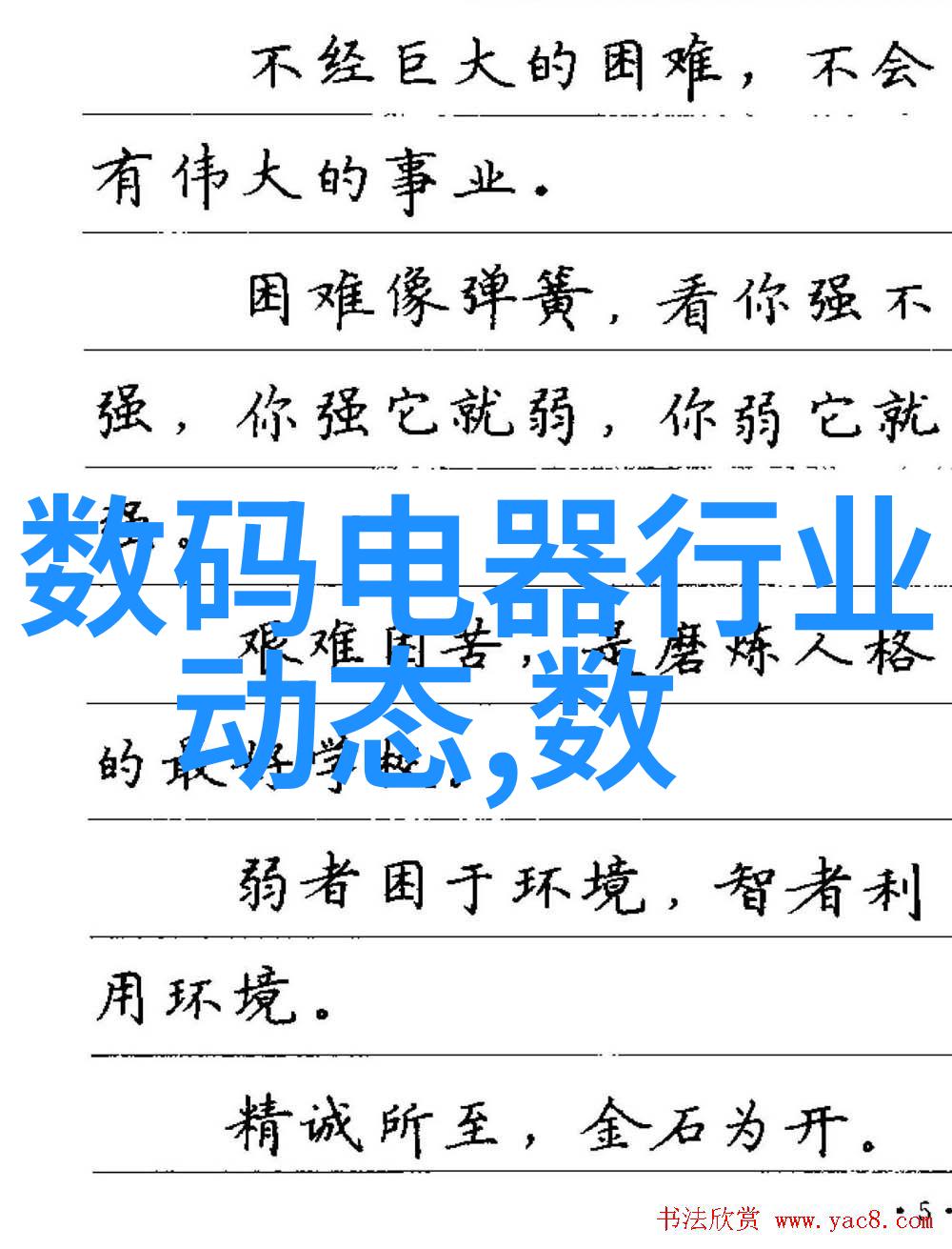 分子筛探秘揭开物质世界的小门
