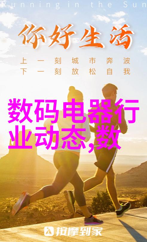 饮用水质量监测ph标准背后的技术细节