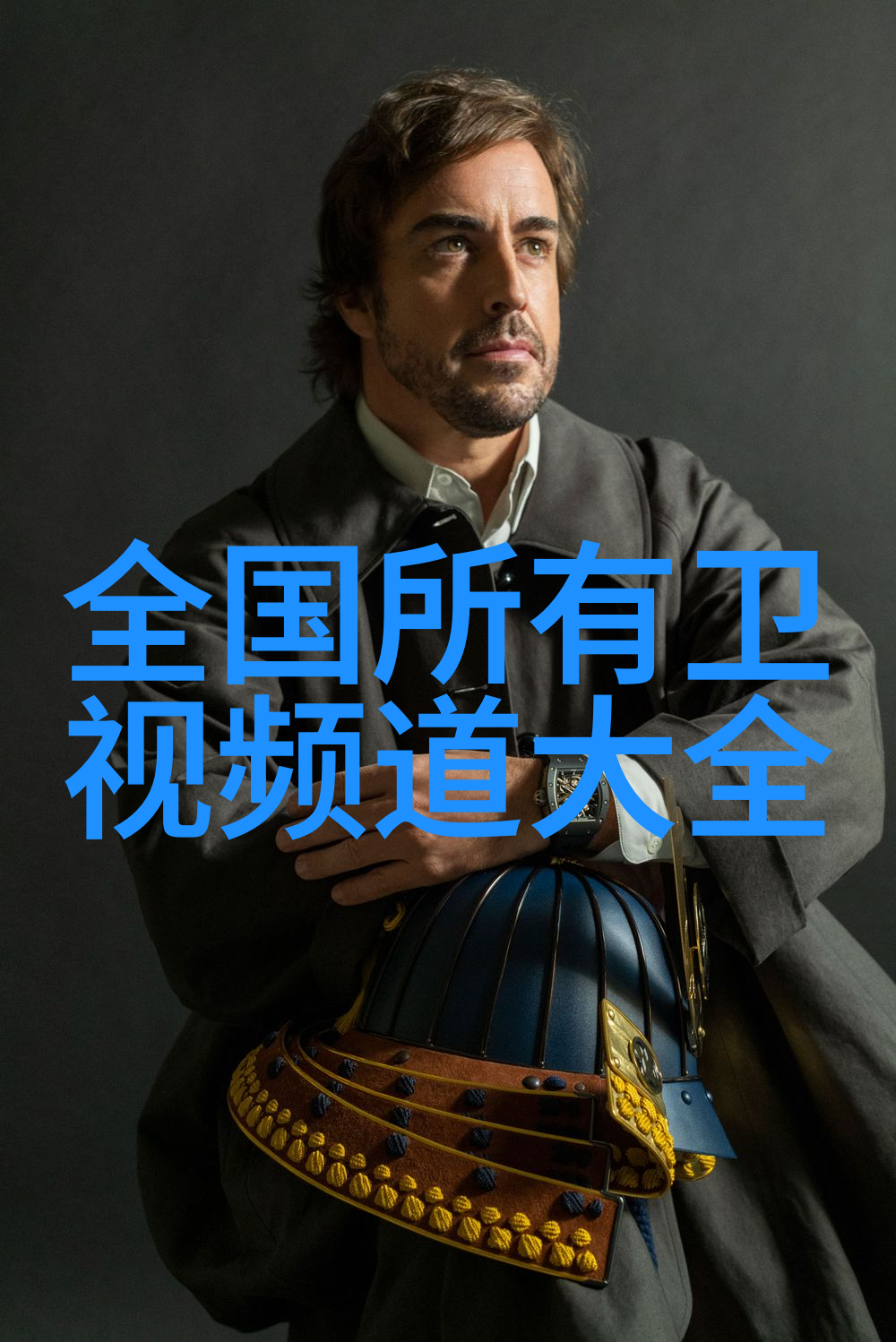 空调维修电话上门我家的空调突然不工作了这个暑假可怎么活快来看看