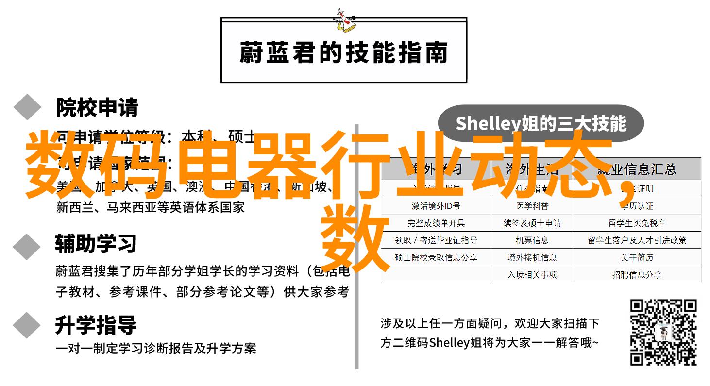 苏州大学应用技术学院创新与实践的交响篇