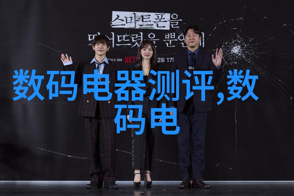 水质探测师便携式多参数分析仪的奇迹之旅