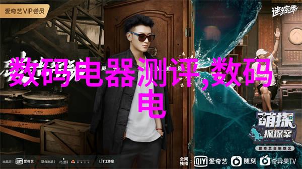 未来科技展望如何让化工多功能机更智能