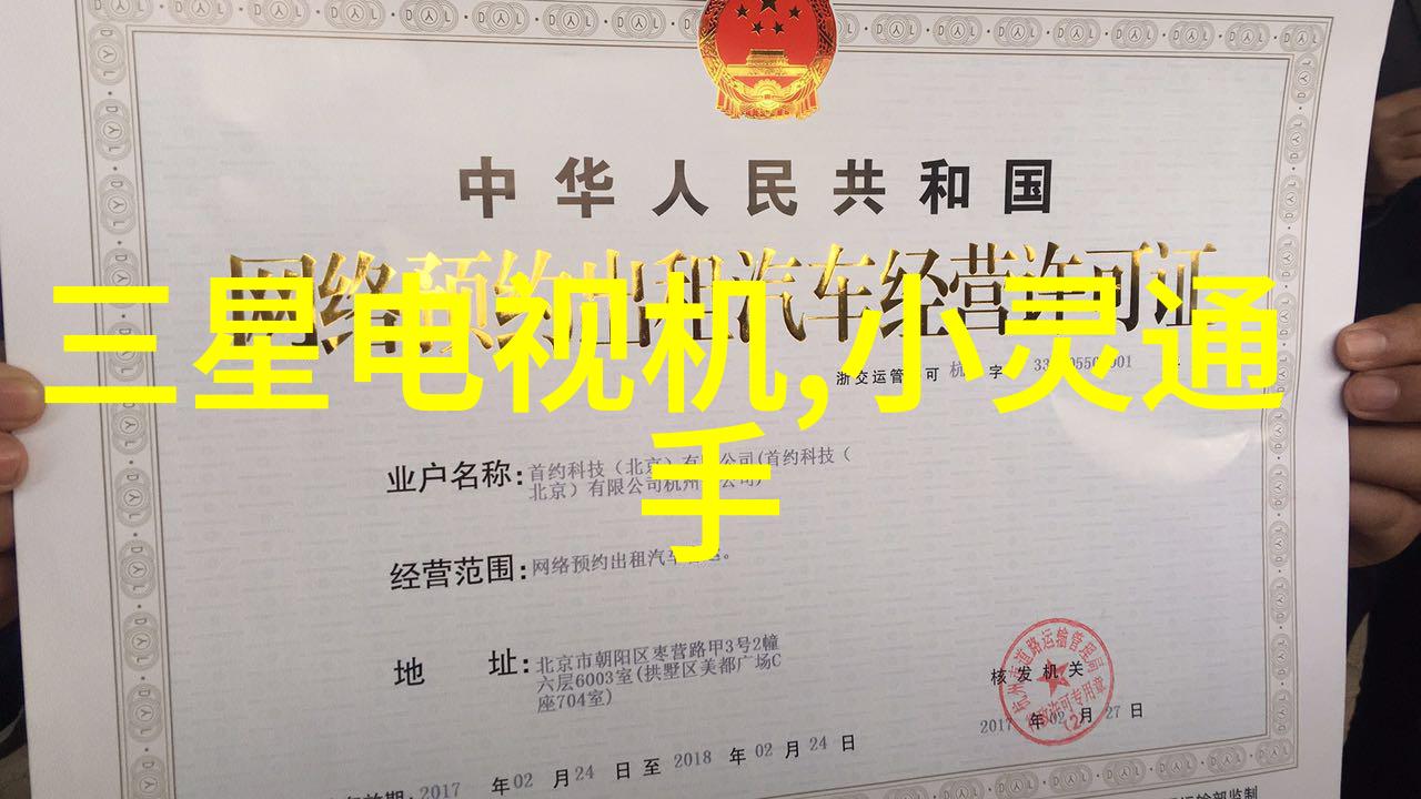 从零到英雄利用专利转让价位信息创造成功案例