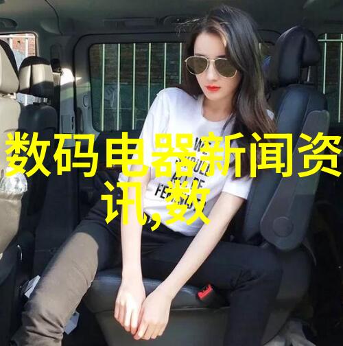 老师你的兔兔子好软水软件-温柔的触摸揭秘软水技术在养兔中的应用