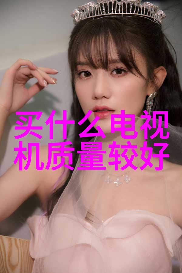 空调的组成结构和各部分作用我来告诉你这台家里的冷神器是怎么工作的