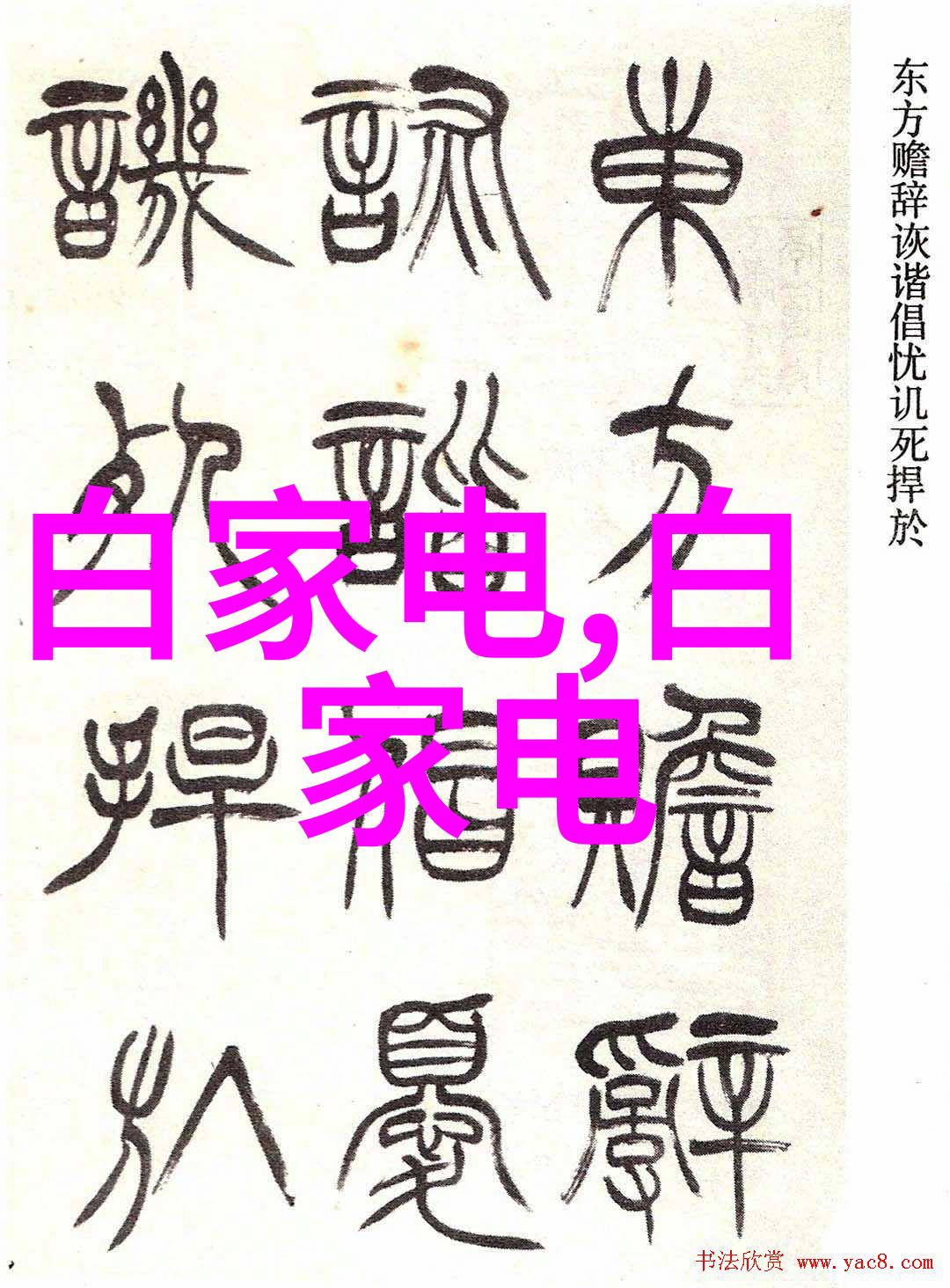 铝单板金属的轻盈舞者