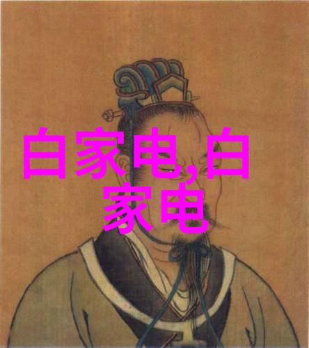 水源之谜正常范围背后的秘密