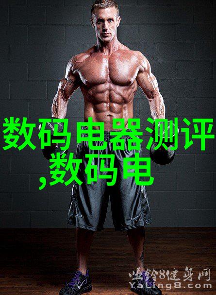 医院可穿戴设备有哪些智能监测手表健康追踪器无线ECG监护器