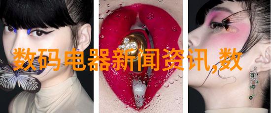 家用小型污水处理器-巧妙利用空间的绿色生活解决方案