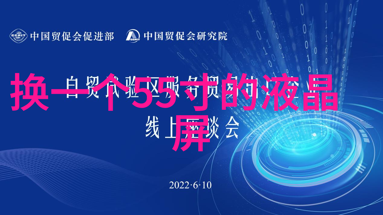 几乎所有的加拿大ISP开始P2P