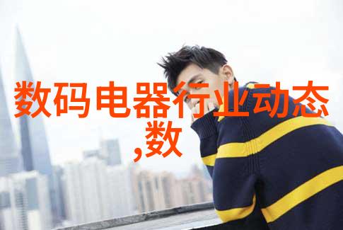 滤波时空压滤机的诗意运行