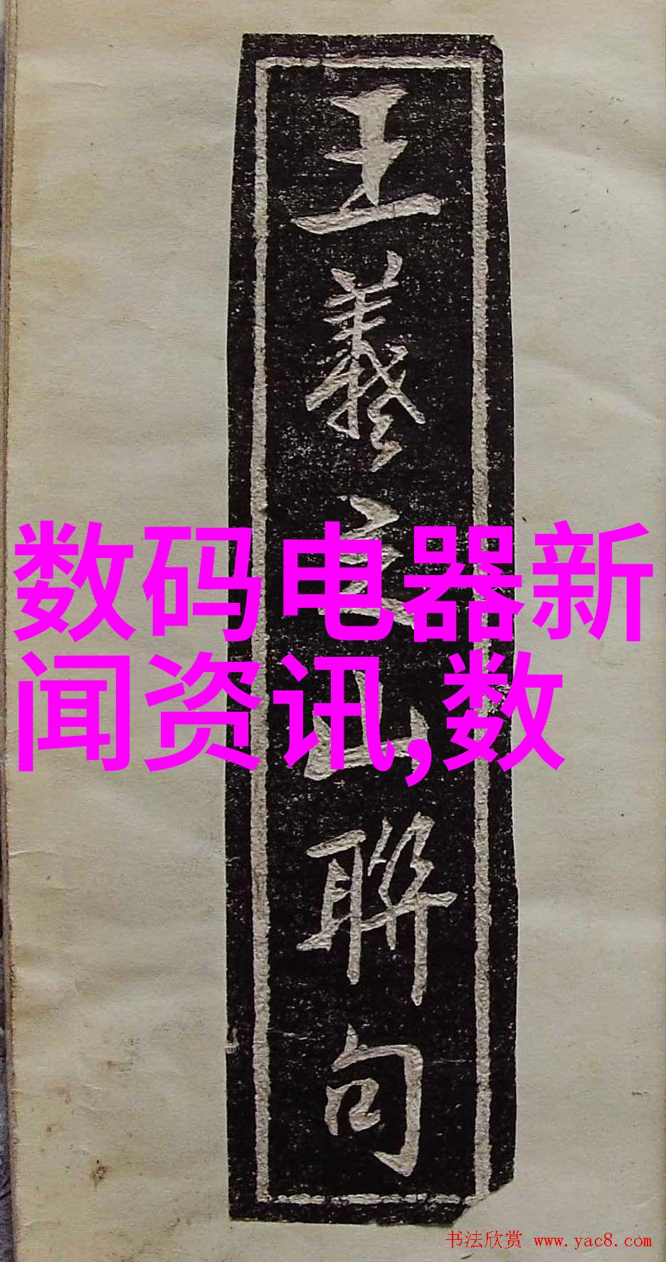 近邻的工艺殿堂探索不锈钢加工厂的精髓