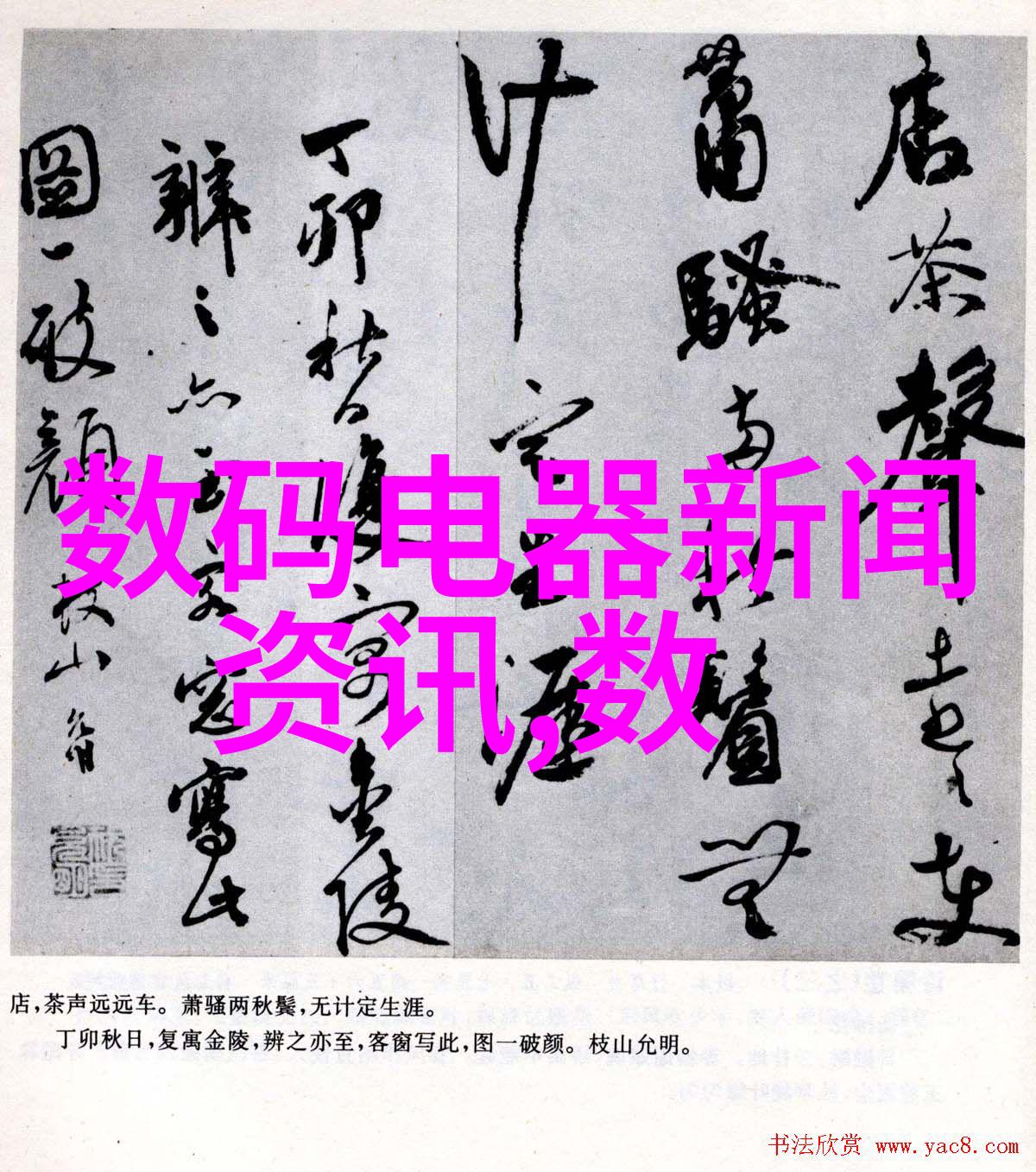 二手实验室设备的市场潜力深度探究