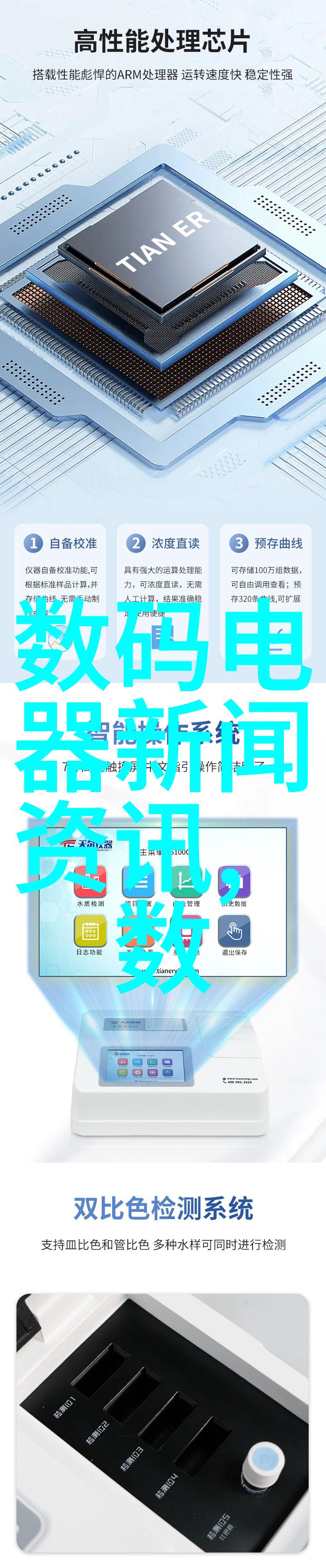 现代医院中注射器械管理体系优化建议