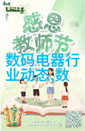 材料科学-PVDF规整填料在高性能塑料制品中的应用与展望