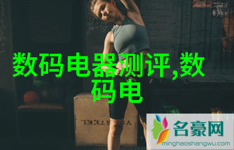 塑料管材生产大师守护家园的绿色选择