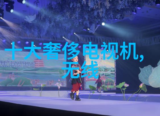 人工湿地火山岩填料构建生态之城的奇迹材料