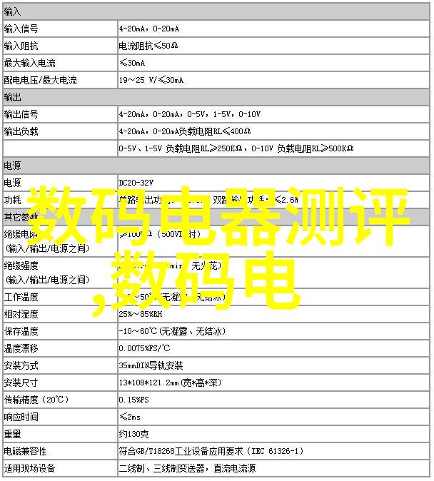 故意在接电话时做运动害臊吗-话语中间的瑜伽当社交界限被轻松打破