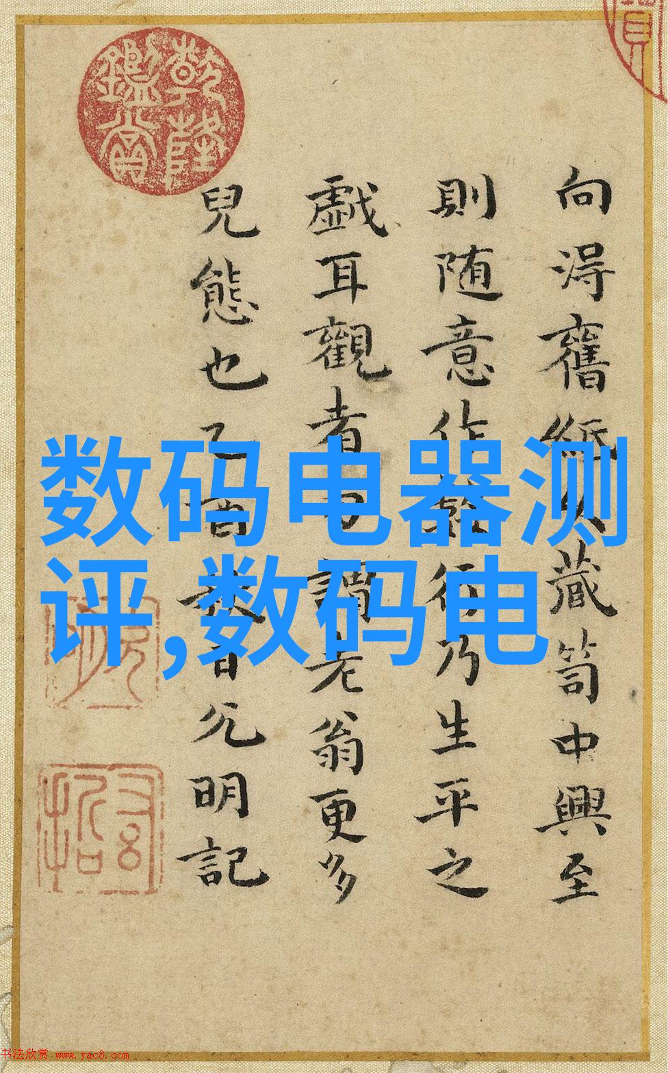 在风的颂歌中寻找文字的宁静额尔古纳河畔的阅读盛宴