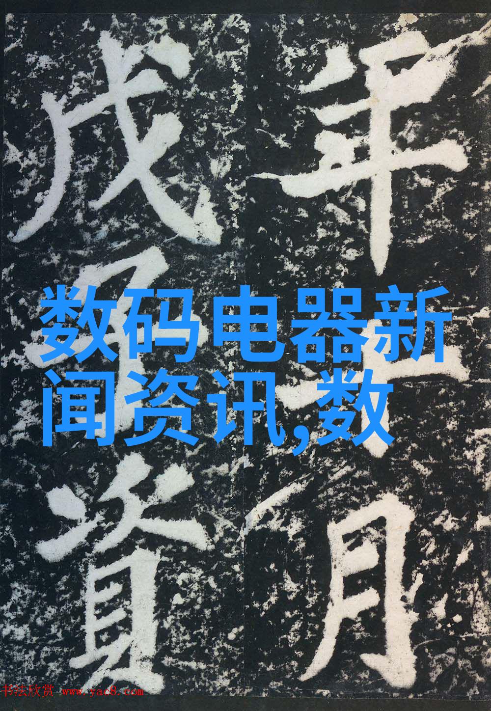 测水质仪器数值怎么看这不就比看天象星盘简单吗