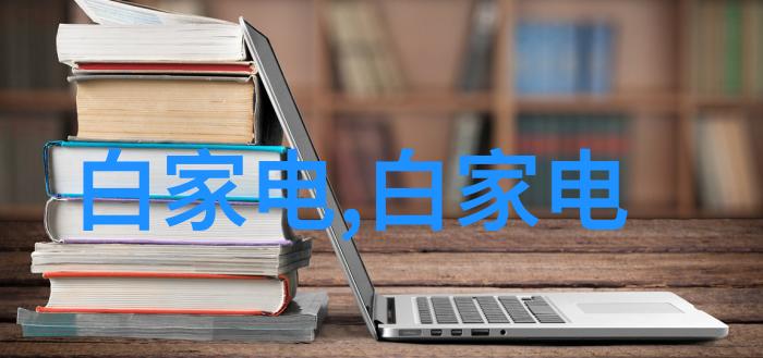 油水分离器使用方法详解高效油水分离技术