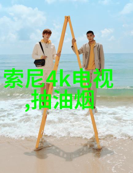陶粒滤料-高效过滤技术的选择与应用