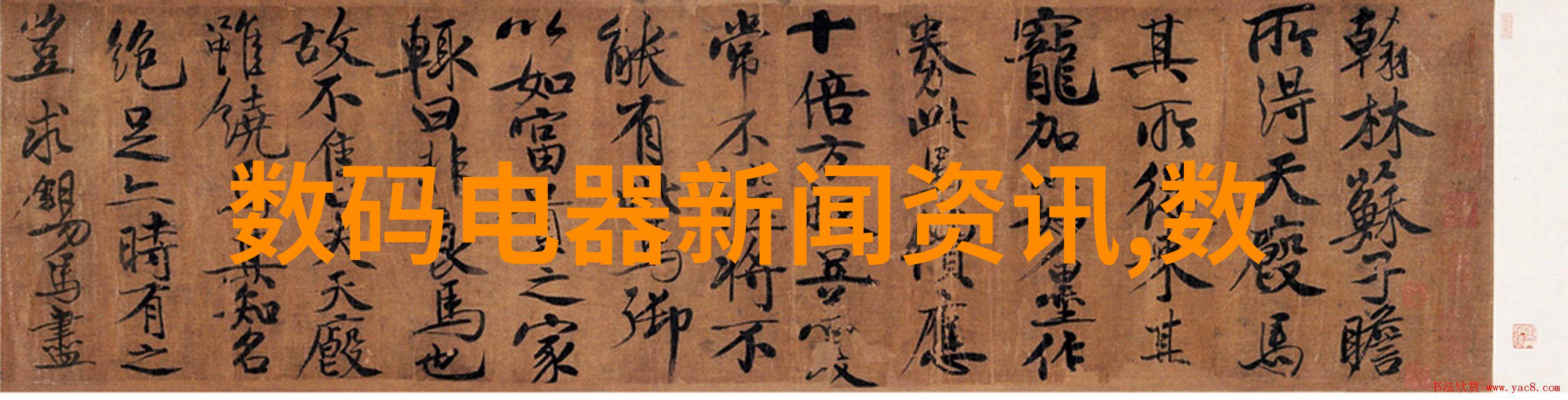 机械之心丸剂的旋转舞蹈