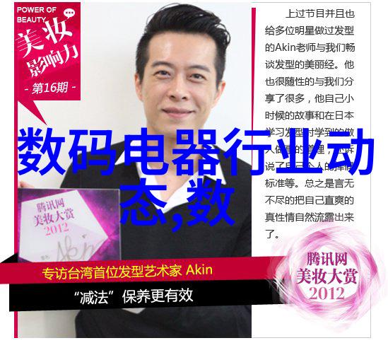 水源之谜揭开tds水质检测标准的神秘面纱