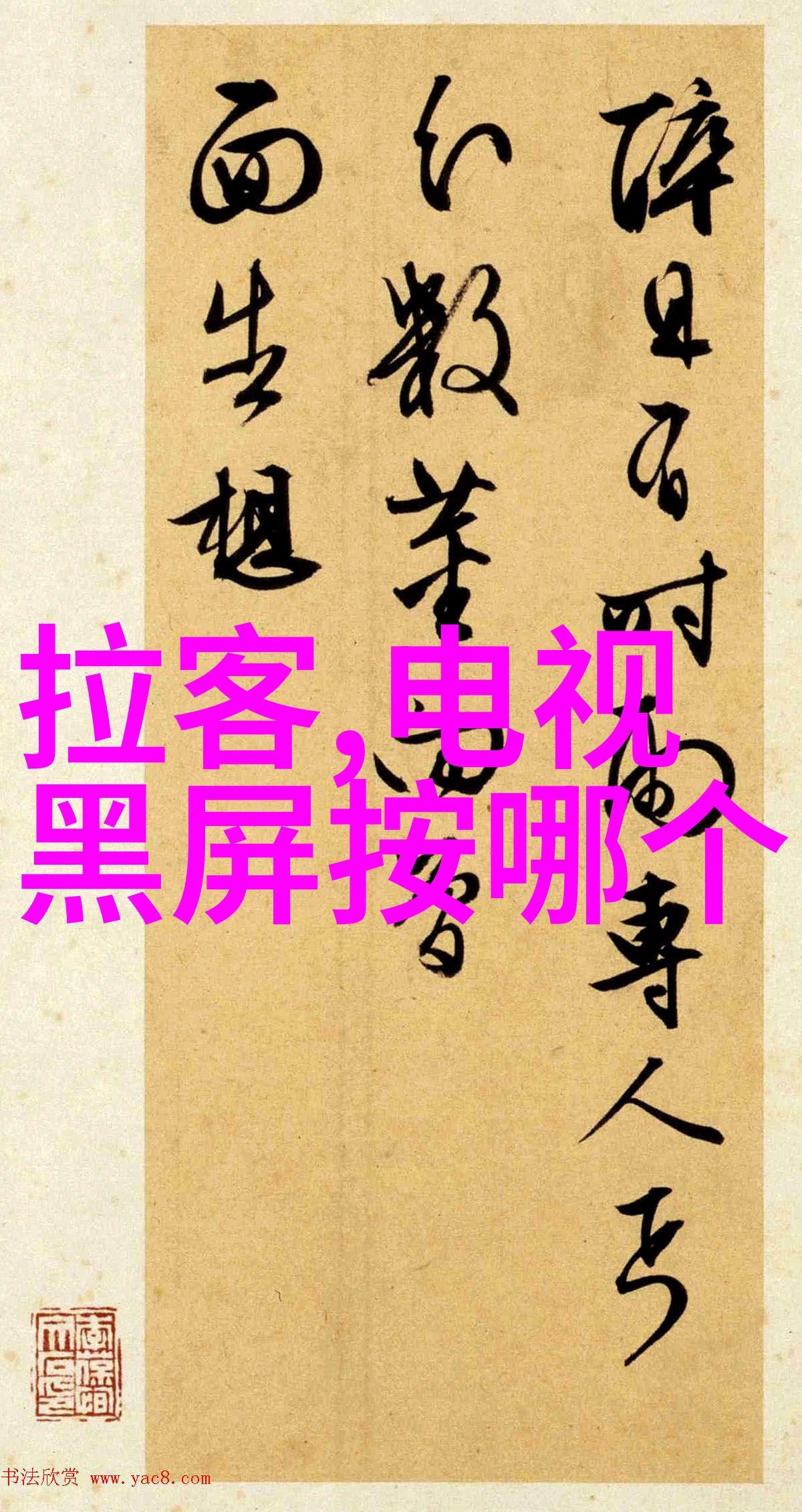 水质检测标准与饮用安全性评估探究180项指标下的健康风险
