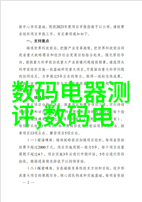 人工智能能干一辈子未来的技术与社会挑战