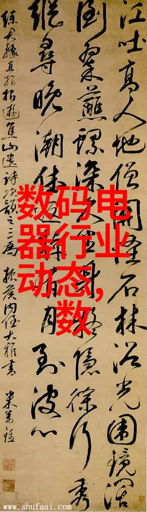 揭秘地下水探测各种测量地下水的仪器及其应用概述