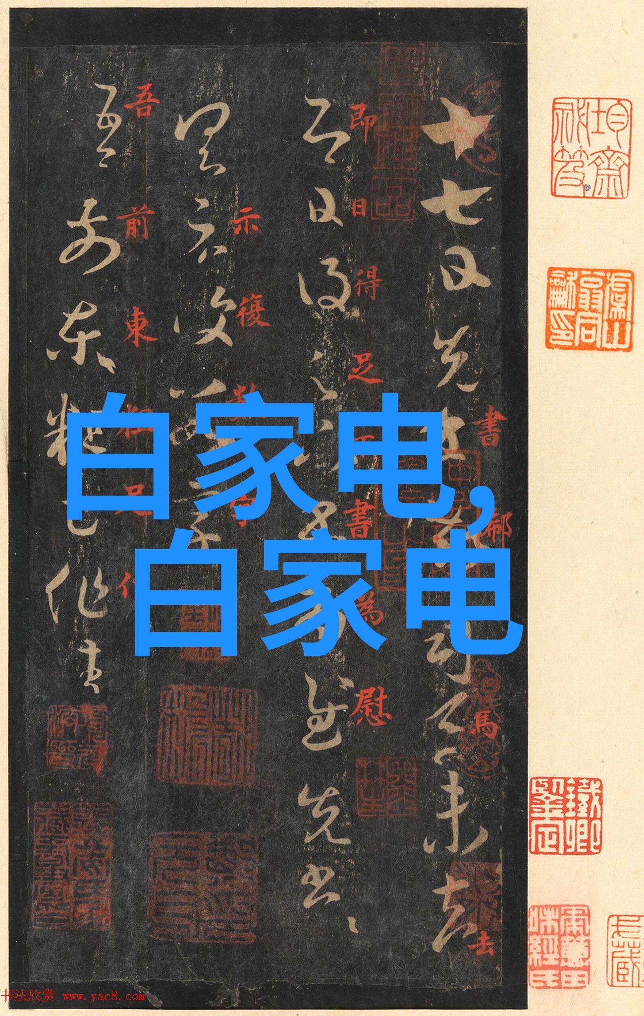 为您的电子产品增添完美配饰探索智能配件的世界