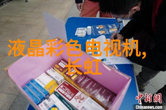 我的化工设备生产厂打造安全高效的工业生态系统