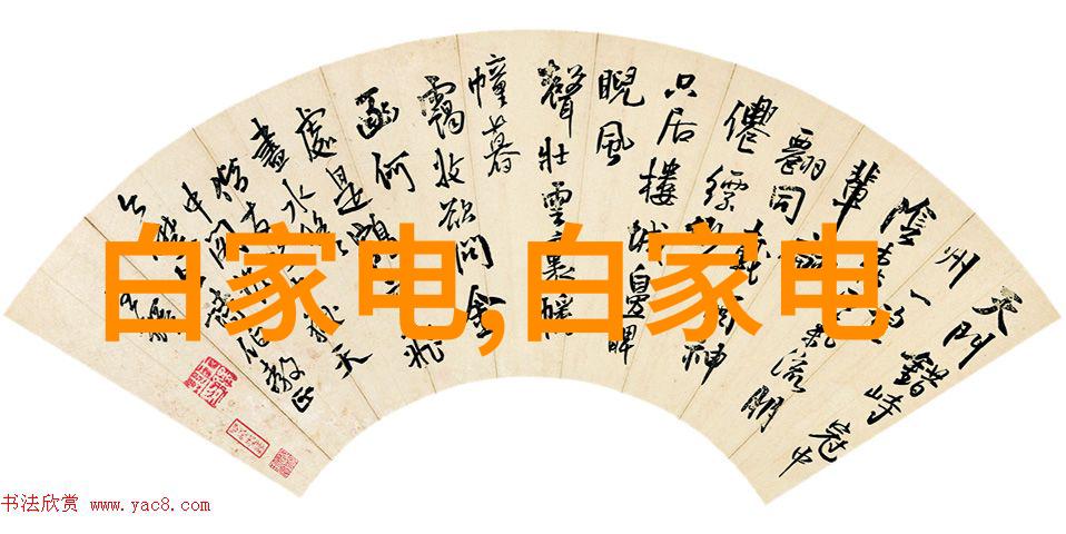 大型工业制冷设备厂家-超级冷却探索大型工业制冷设备的未来发展