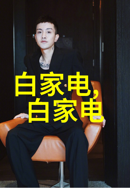 三相分离器的神秘工作原理它是如何巧妙分辨电流的
