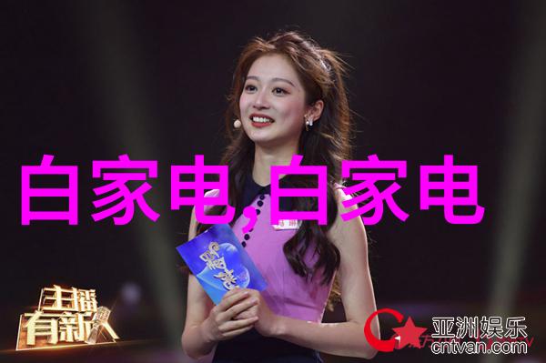 青岛实验室设备升级打造未来科技研究的新平台
