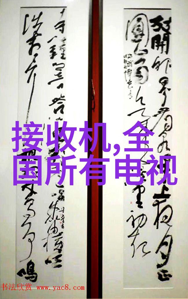工程项目前期筹划确保基础之稳固