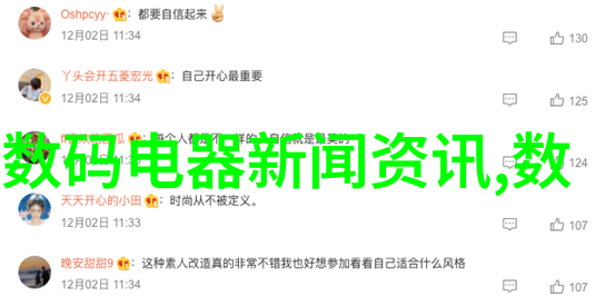 工业水处理过滤器设备-高效除垢技术的应用与未来发展趋势