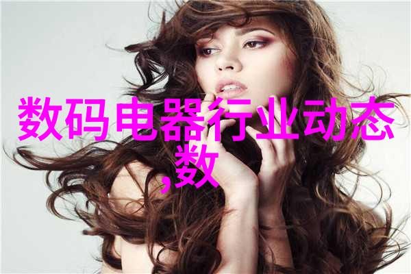 超硬耐磨不锈钢陶瓷填料革新工业清洁技术