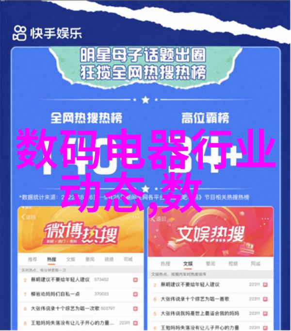 水质检测揭秘清澈源头的科学之旅