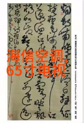 财源滚滚揭秘成功人士的预备费秘诀
