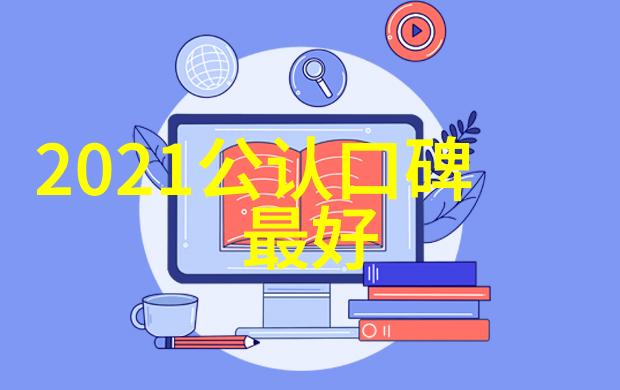 清洁守护通道式自动喷淋消毒系统的智慧之眼
