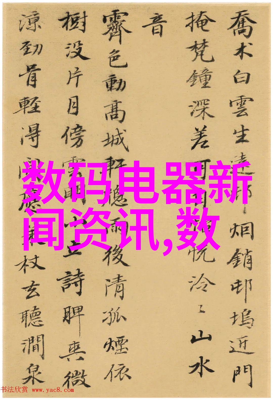 北京市水质检测机构保障京民饮用水安全的守护者
