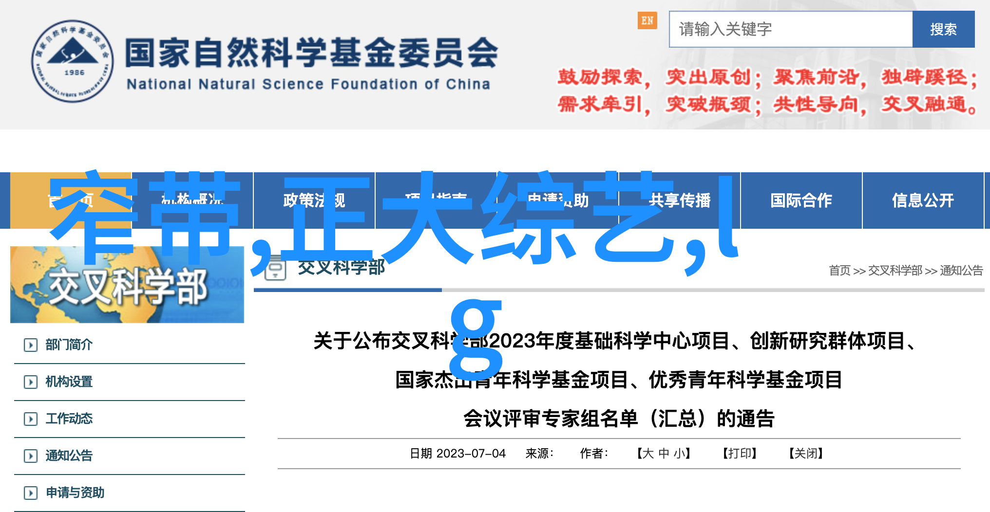 现代厨卫设计智能化与人性化的完美结合