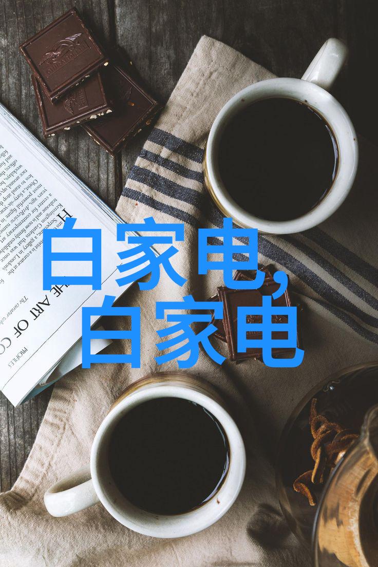 真空冷冻干燥技术的应用与未来发展前景